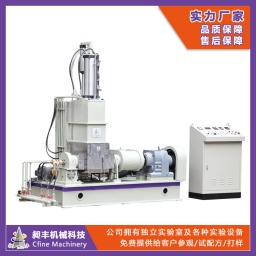 生產(chǎn)型密煉機