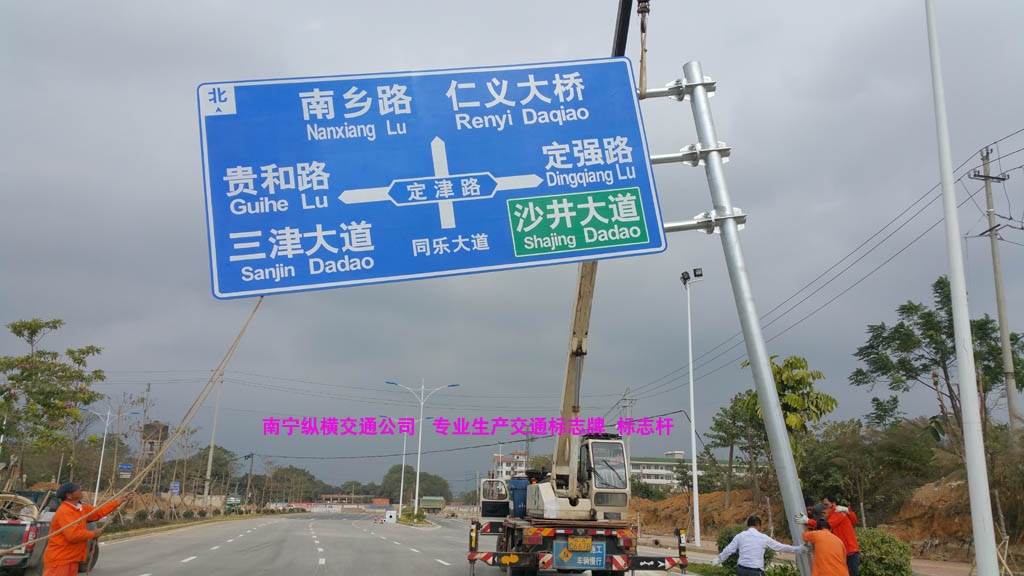 交通標(biāo)志桿、標(biāo)志牌生