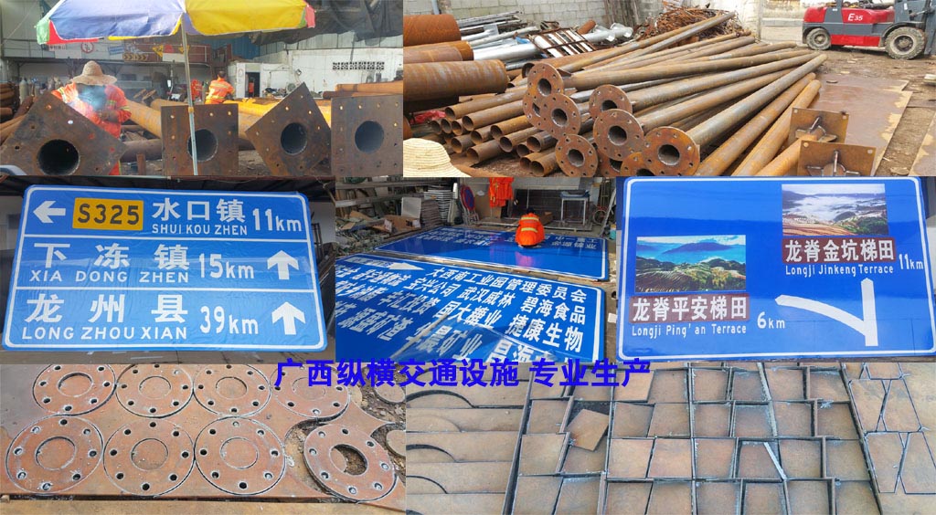 交通標(biāo)桿、標(biāo)志牌